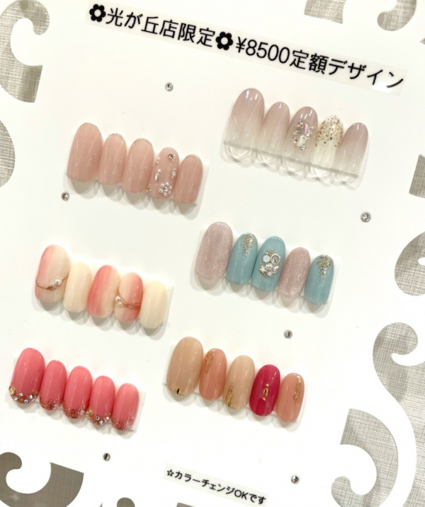 光が丘限定 定額デザイン ショップブログ 光が丘ima