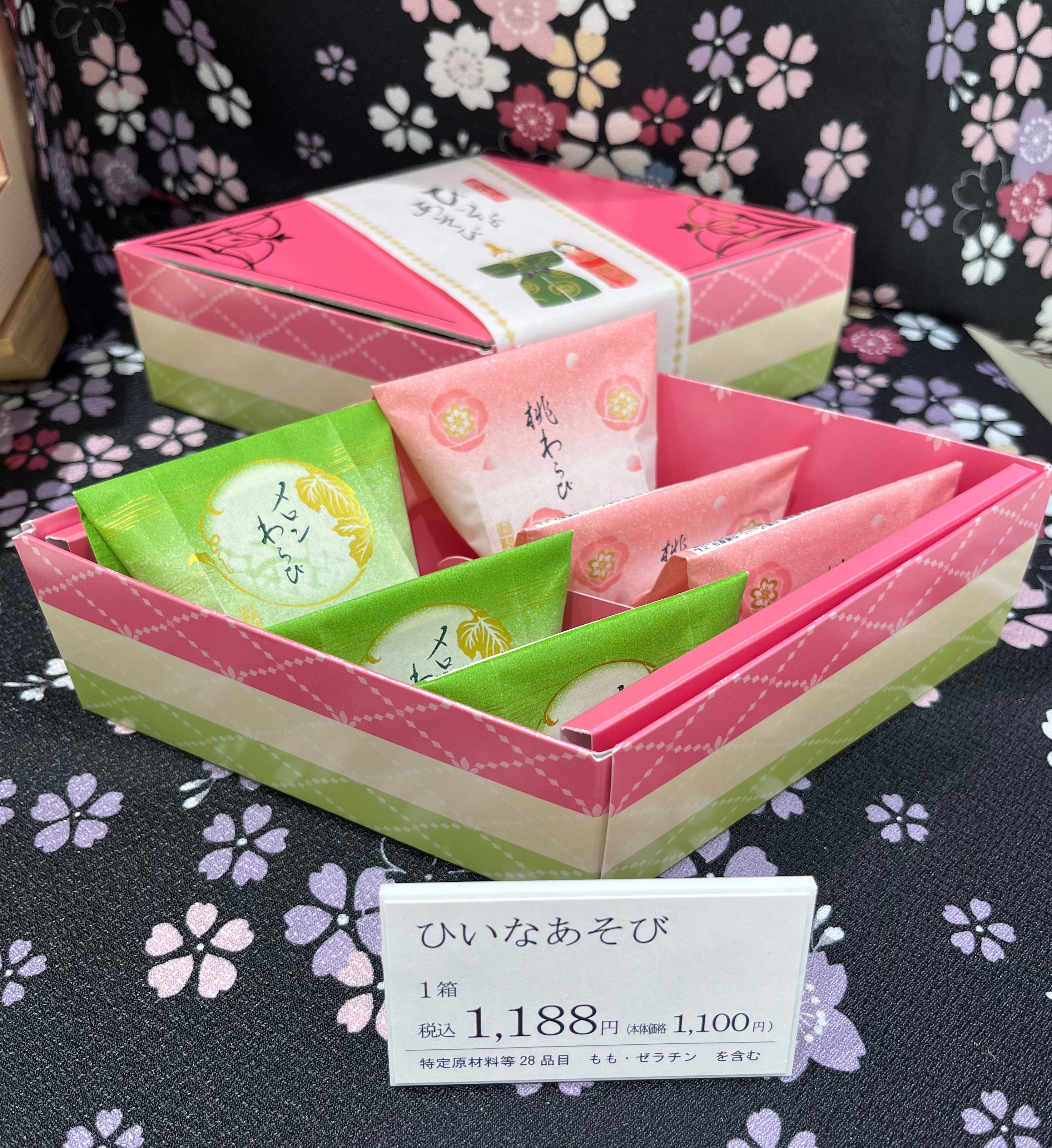 最新入荷 宗家 | メロンわらび🍈桃わらび🍑 源 ショップブログ | 吉兆庵 菓子