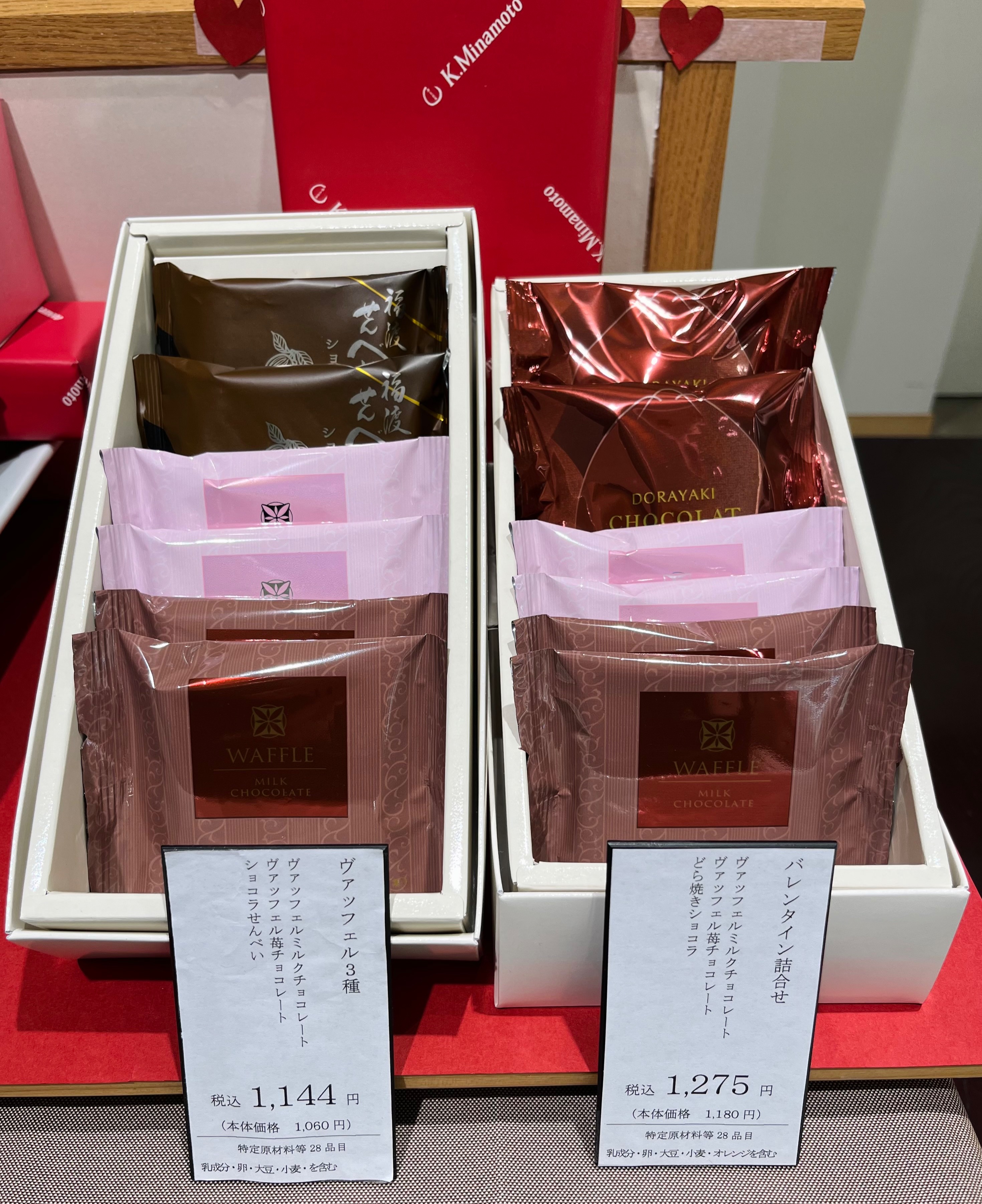 斎宮宗 バレンタインまるかく 2019 あんスタ 斎宮宗 バレかく バレンタイン - メルカリ